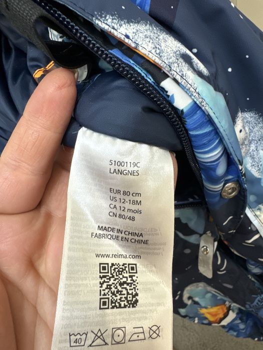 Комбинезон. Зима. Мальчик