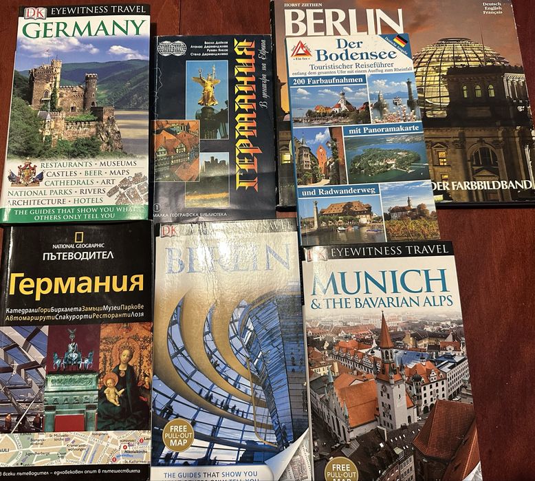 Пътеводители за цял свят