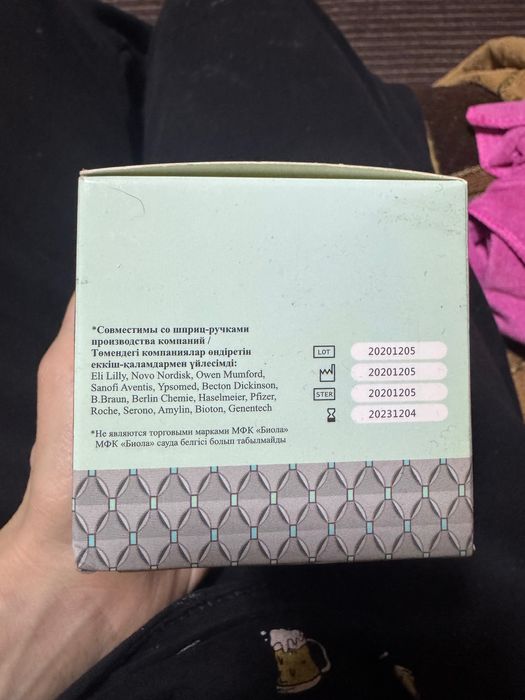 Иглы для инсулиновых шприц ручек