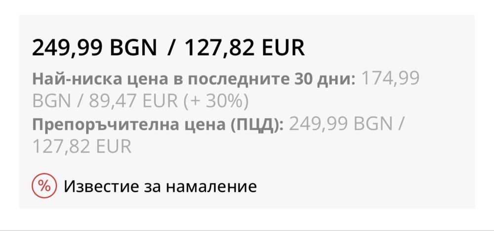 Зимно яке на Nike