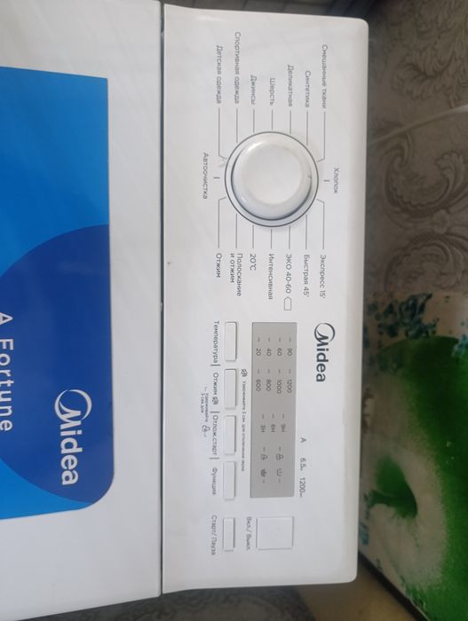 Продам стиральную машинку