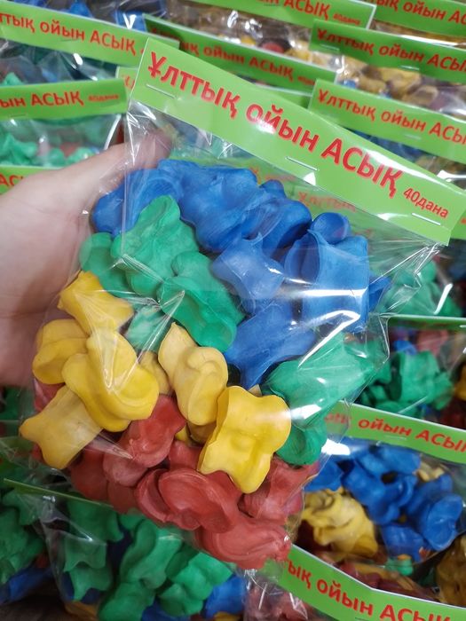 Асыктар  (Алчики)