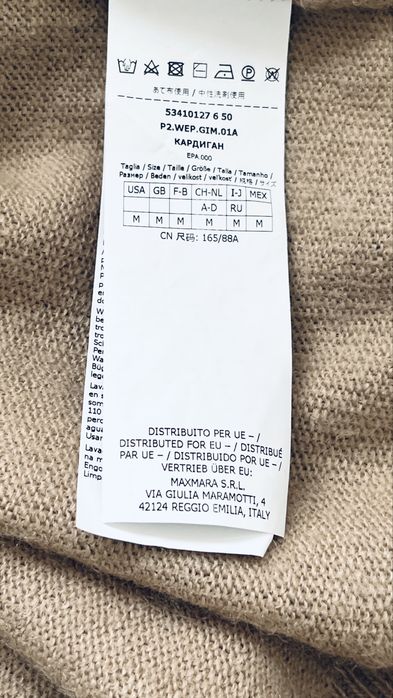 Лукс жилетка Weekend Max Mara оригинал