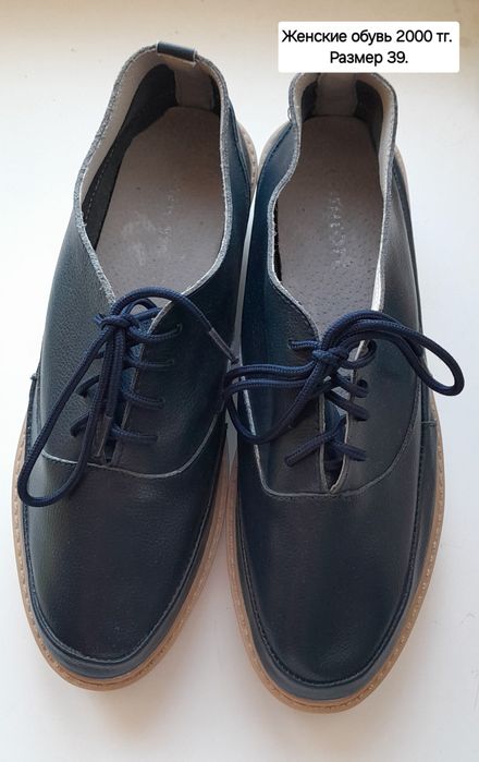 Женский обувь 2000 тг