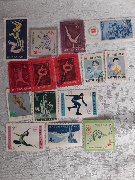 Стари пощенски марки