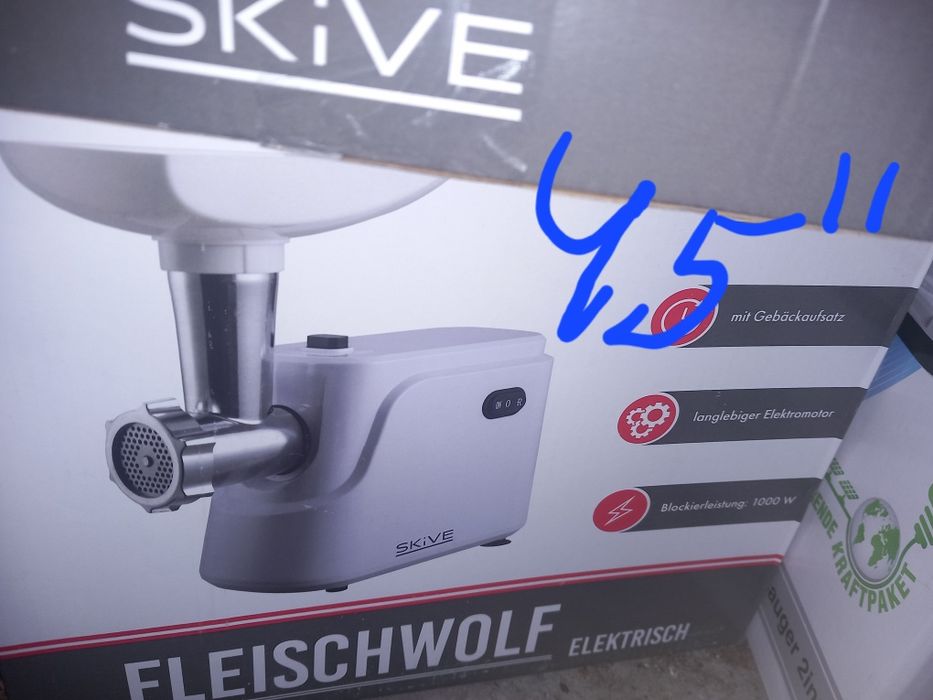 Продаваме всичко на коледни промоции