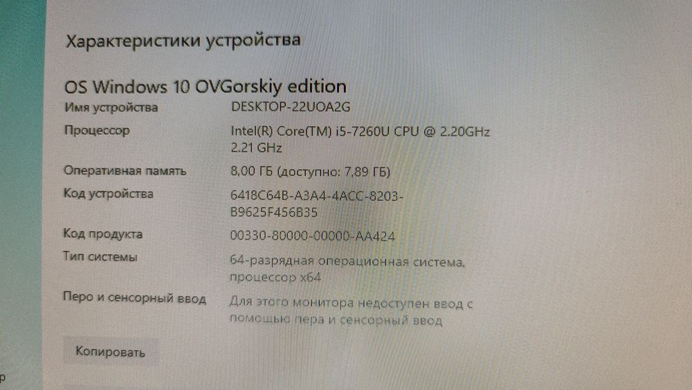 Мини пк Intel NUC NUC7I5BNH
