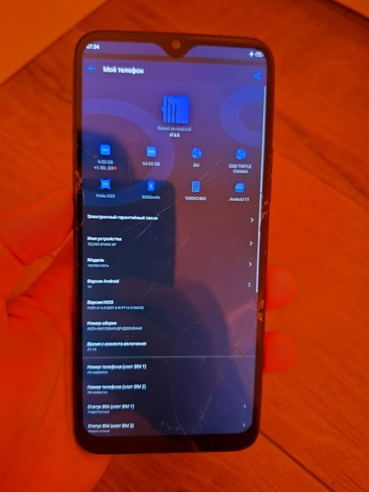 Technology spark 8p