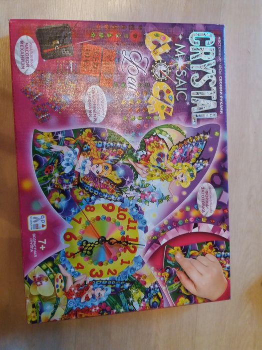 Продаются  детские часы