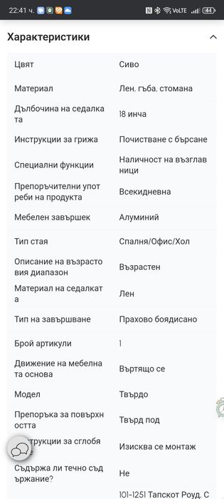 Стол подходящ за офис, хол и трапезария.