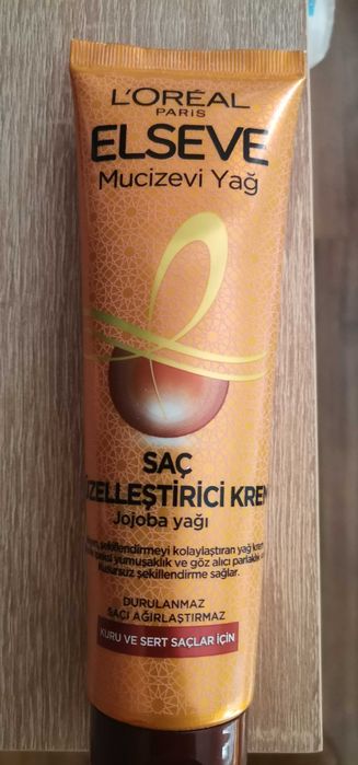 Козметични продукти