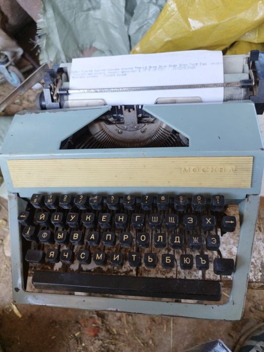 Радиола и печатная машина