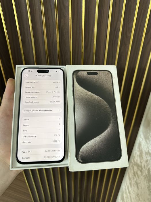 Iphone 15 Pro Max 256 Айфон 15 Про Макс 256