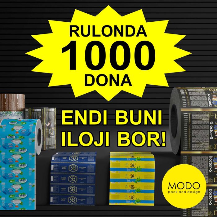 Этикетки в рулоне / Etiketka