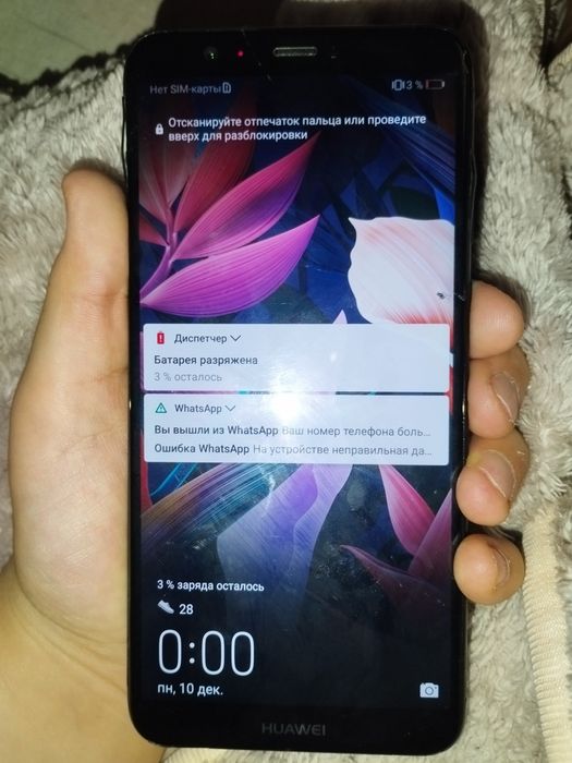 Продам Huawei P smart