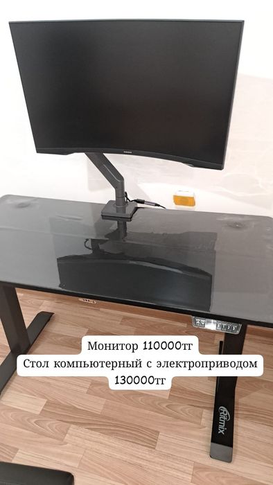 Продать кресло,электр.стол и т.д