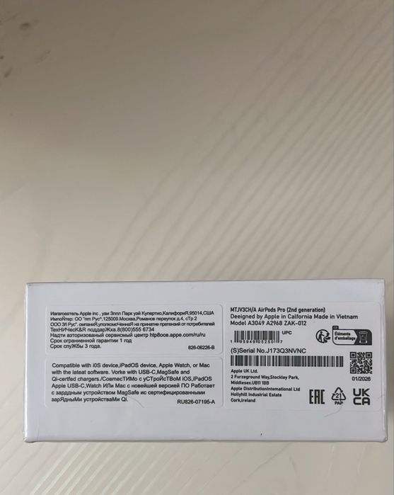 iPhone 17 Pro, 256GB