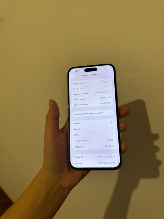 Айфон 14про макс 256гб