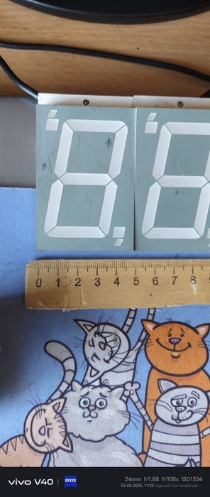 Бесперебойное и Семисегментные индикаторы.