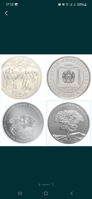 продам монеты россыпь