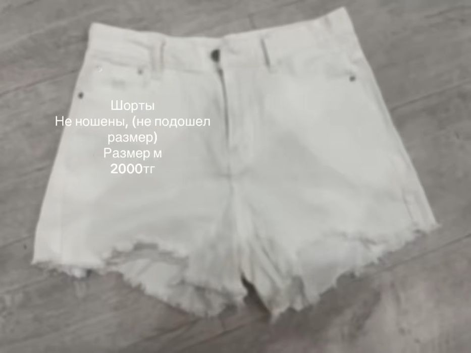 Штаны, джинсы, шорты