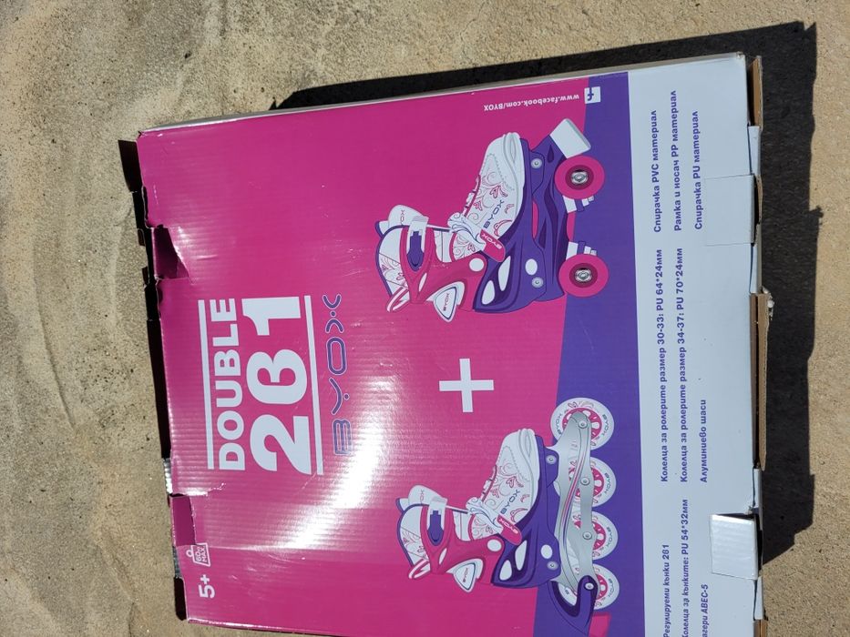 Vind role 2in1 de copii 5 ani+