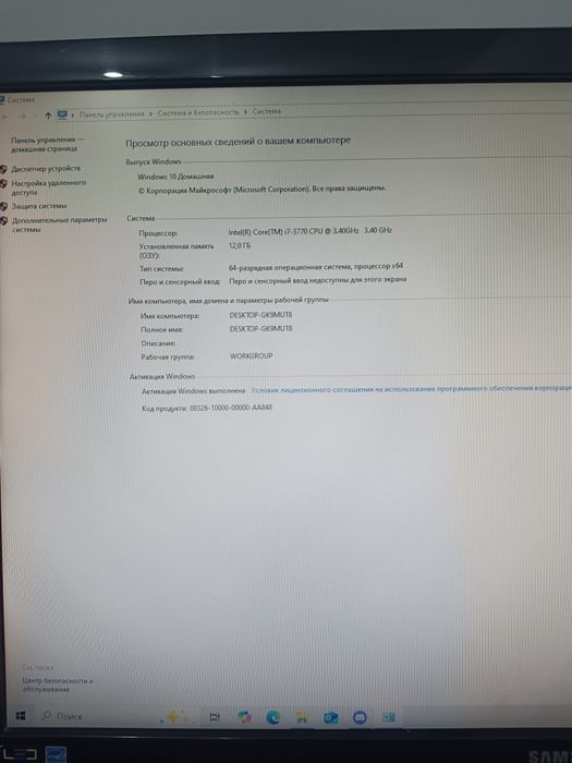 Продам Компьютер