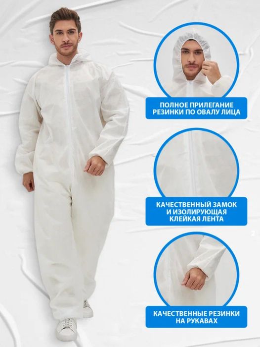 Продам масхалаты