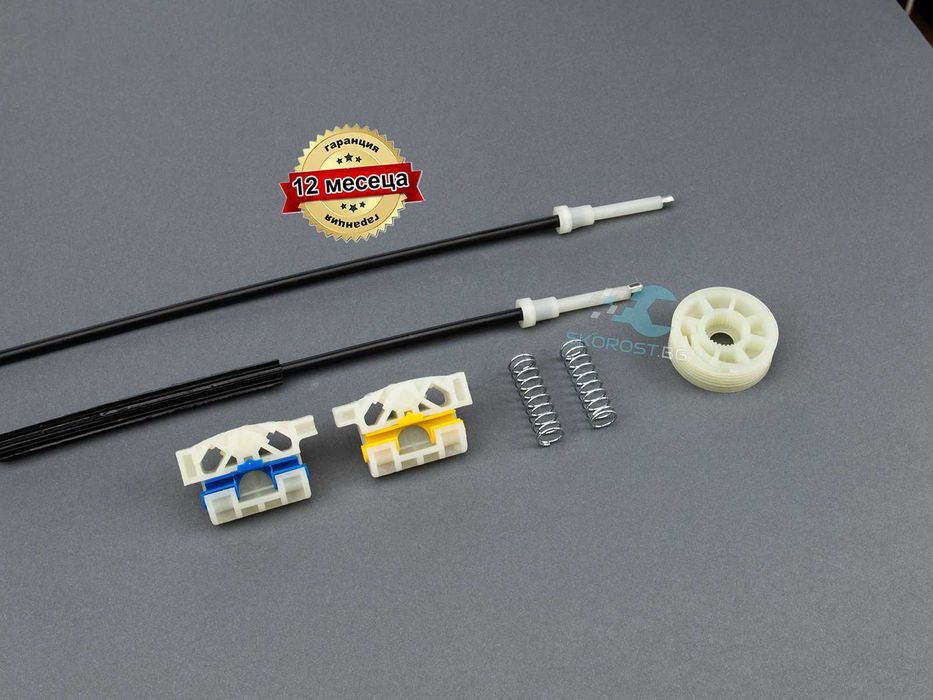 Ремонтен комплект за задни Ел.Стъкла Renault Laguna III