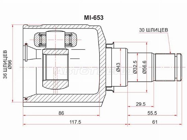 Шрус Mitsubishi Asx