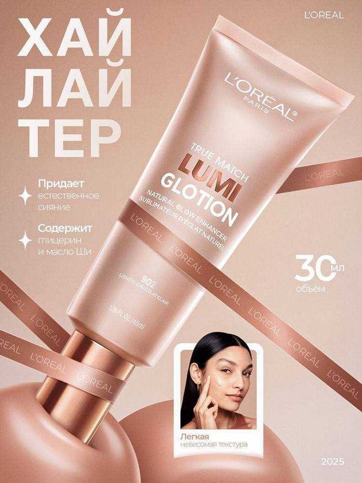 Дизайн карточек для маркетплейсов / Инфографика Wildberrys, Ozon