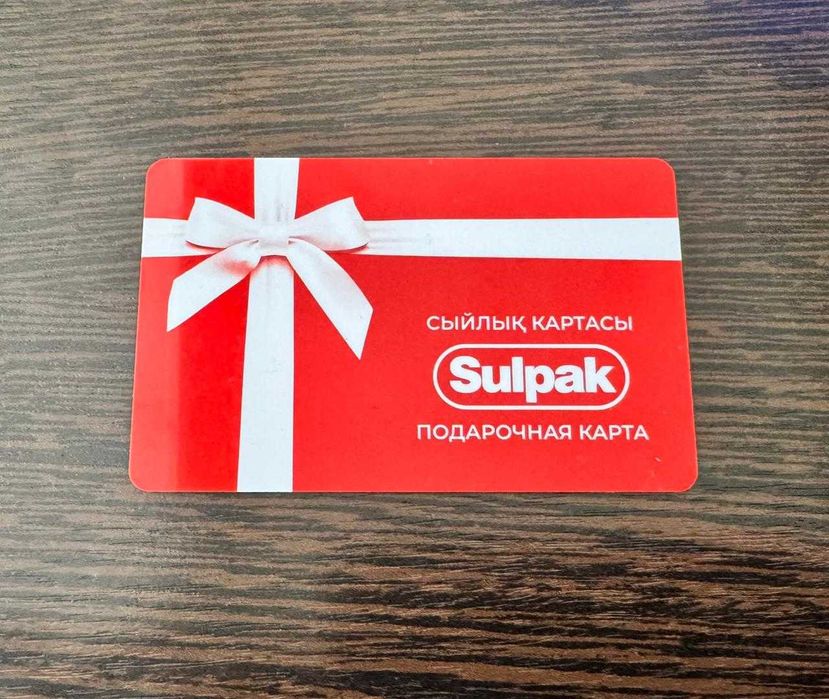 Сертификат Sulpak на 400 000 тг