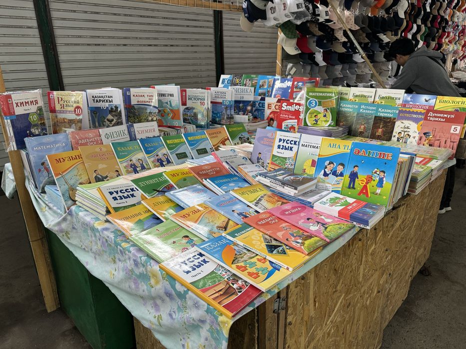 Продаю учебники