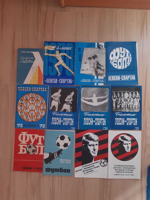 Програмки (книжки) на Левски-Спартак, много стари