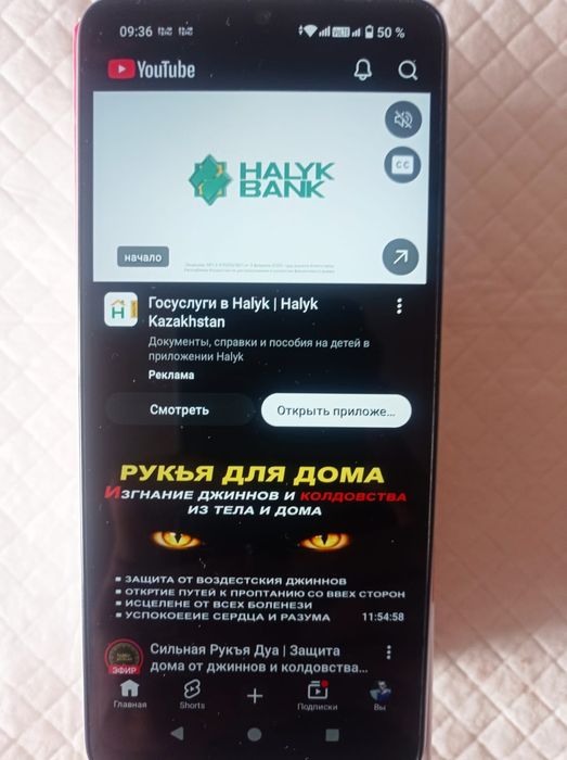 Продам новый Redmi A3X