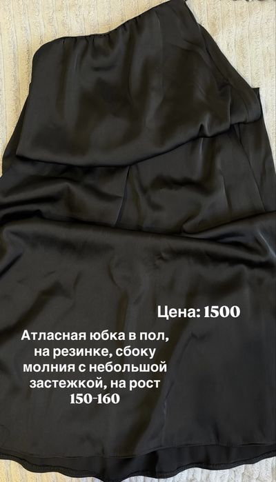 Футболки, пиджаки, рубашка, кофта