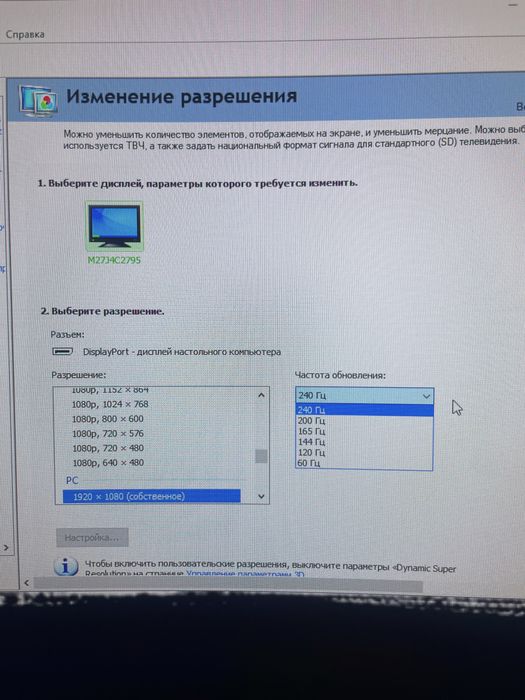 2060 super 8gb + 32gb ddr4