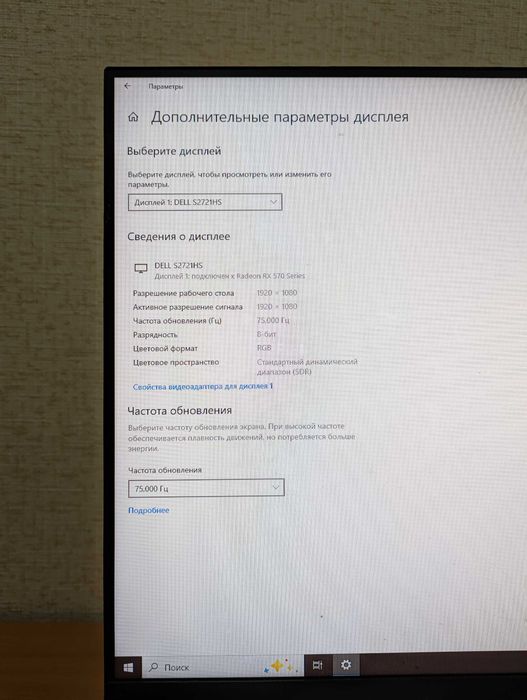 Монитор Dell 27 дюймов