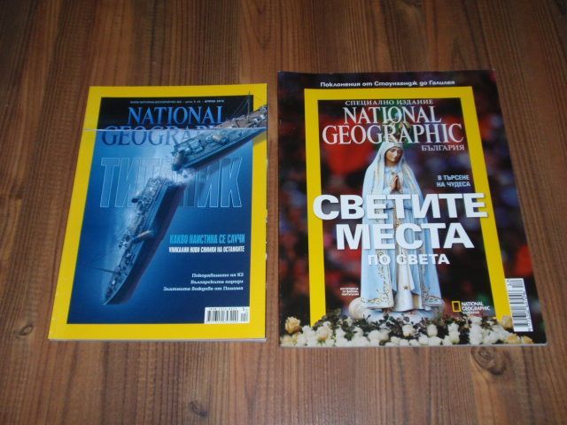 стари вестници и списания - 'Септемврийче", "Клуб 15",  "Осем" и др.