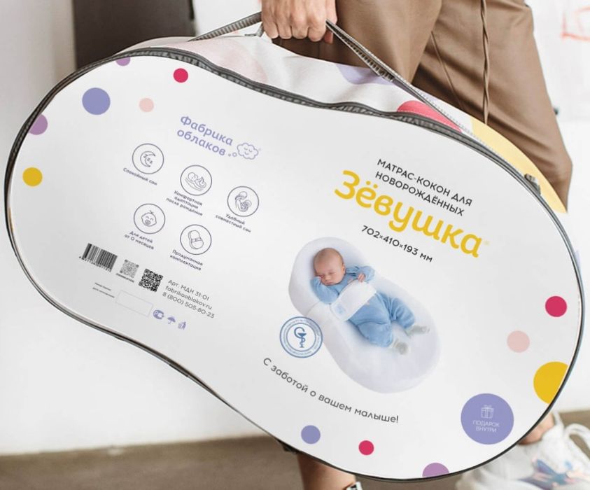 Кокон Зевушка для младенцев