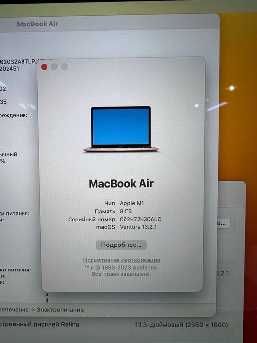 MacBook Air M1 2020