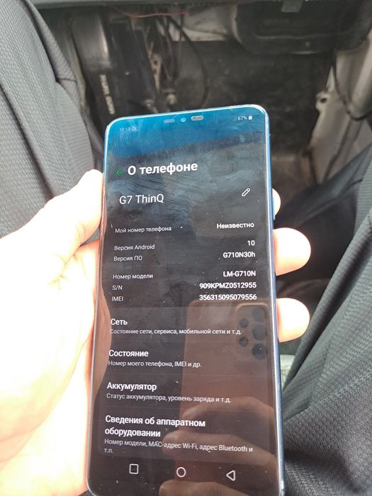 Lg g7 thinq sotiladi holati yahshi