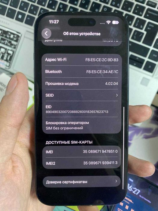 Айфон 15.Срочно продаеться