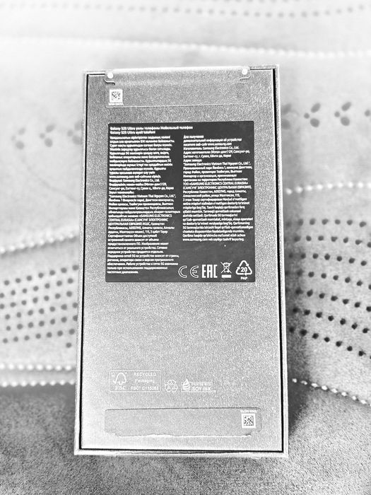Samsung galaxy S25 ultra