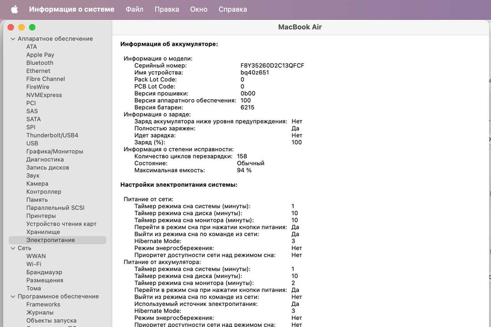 Macbook Air M2 8/256.  2шт