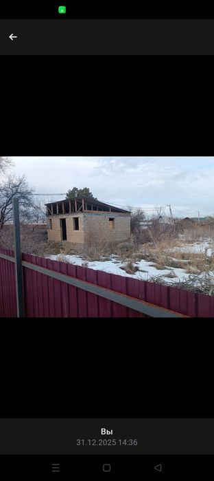 Дача обмен на машину уйтас