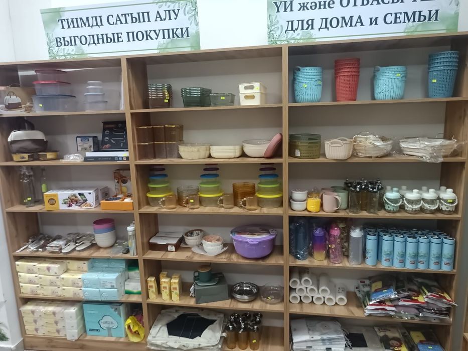 Продам готовый бизнес