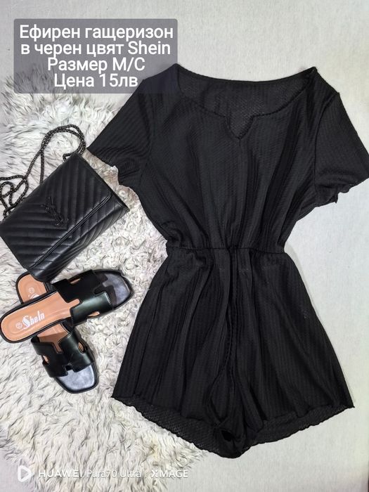 Рокли и лотове намалени на 10лв