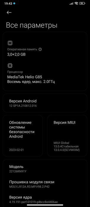 Продам телефон режим 12с