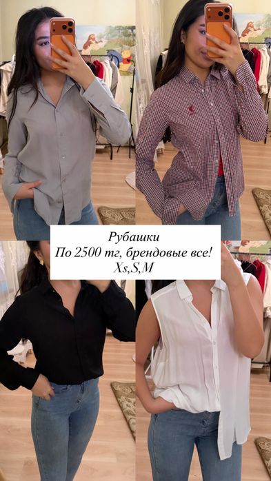 Разгрузка гардероба